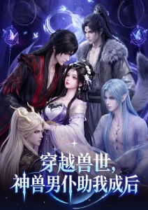 番剧分镜手稿图