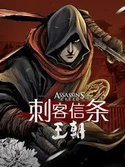 深夜圆桌综艺海报